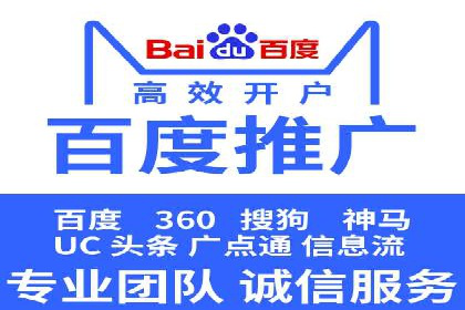 信息流运营跨界合作案例解析