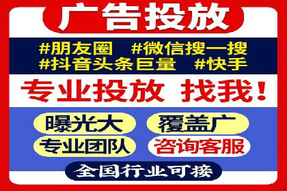 竞价代运营全流程解析：某品牌广告效果大提升
